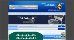 Desktop Screenshot of dimot-now.net